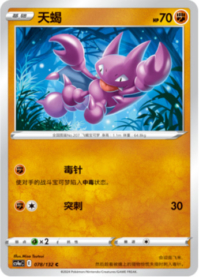 グライガー